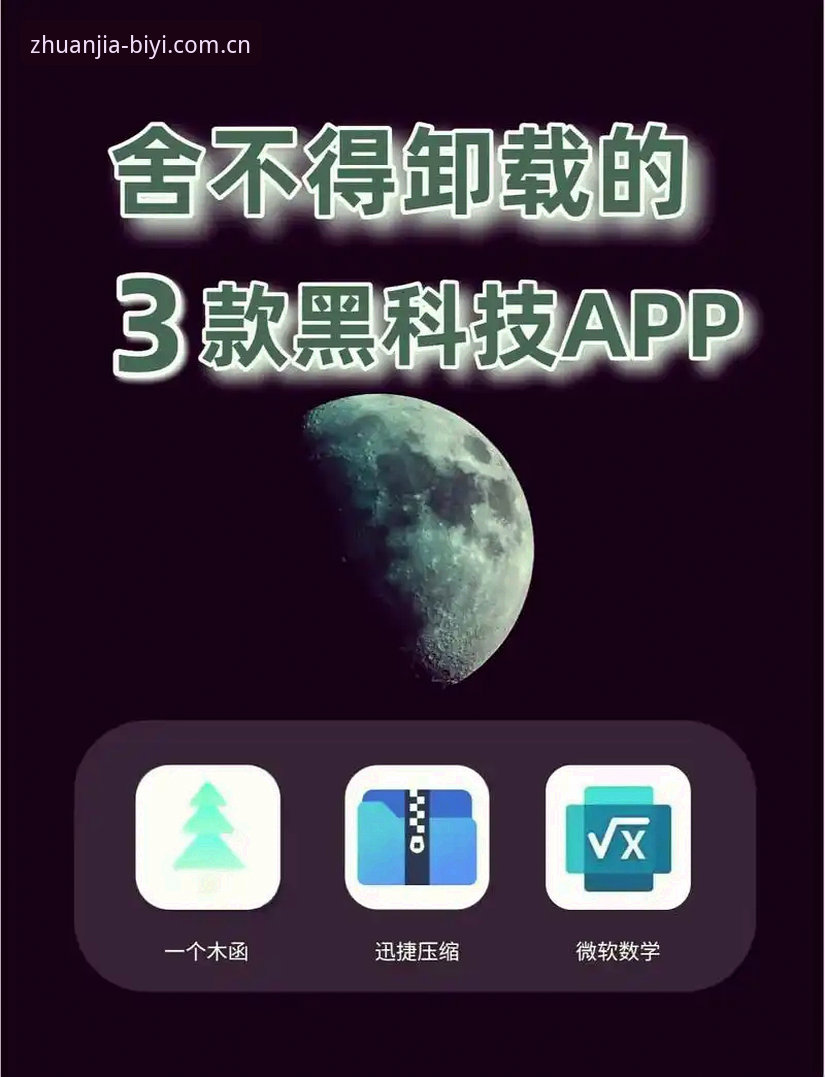 必一APP中国战报回顾 3个关键问题,看懂必一APP中国战报回顾背后的真实数据