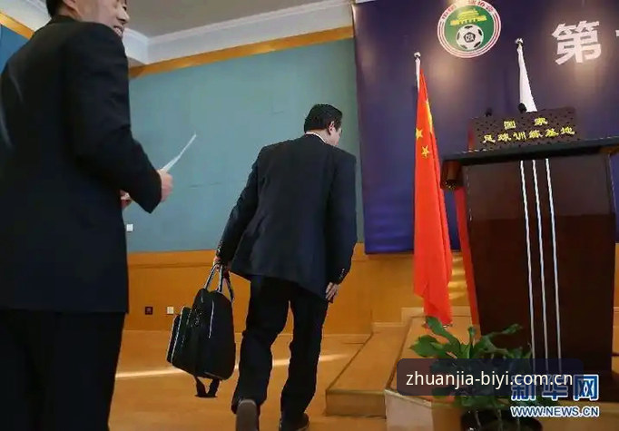 意足协新主席当选后的观赛指南：从马拉戈胜选看意甲新格局